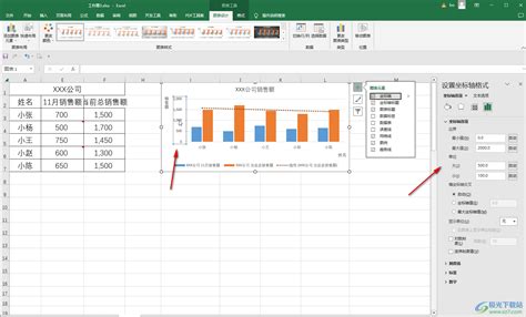 excel符合條件回傳多筆資料